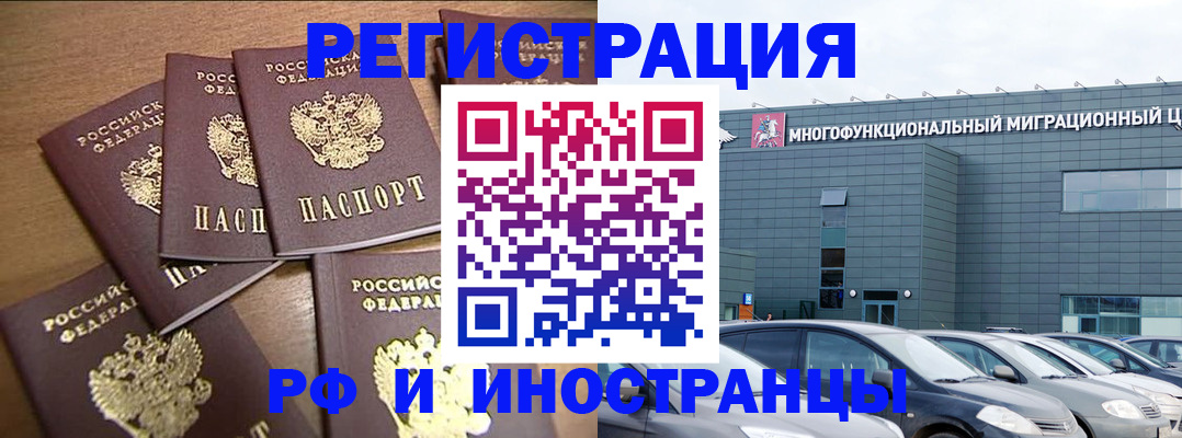 временная регистрация госуслуги в Ярославле