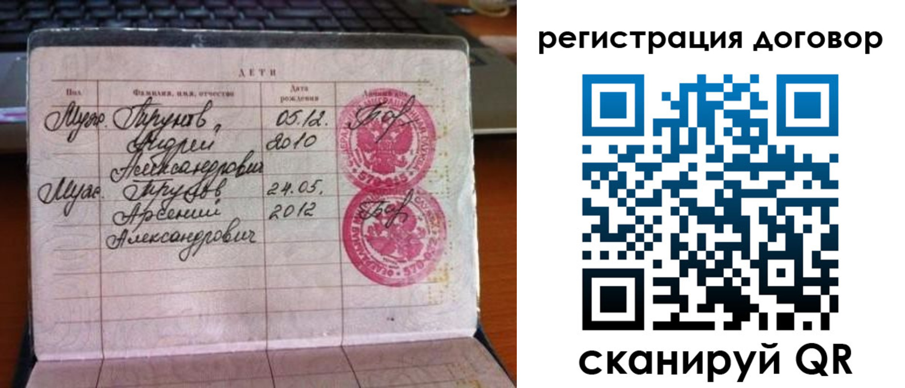 временная регистрация поиск в Ярославле