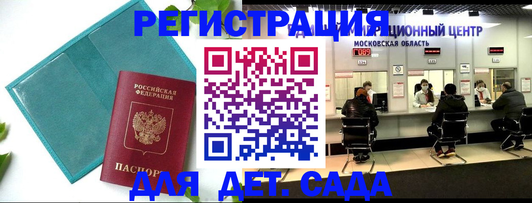 регистрация в Ярославле