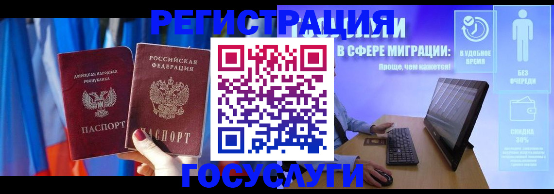 временная регистрация недорого в Ярославле