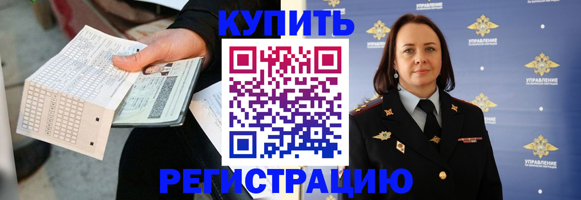 регистрация для школы в Ярославле