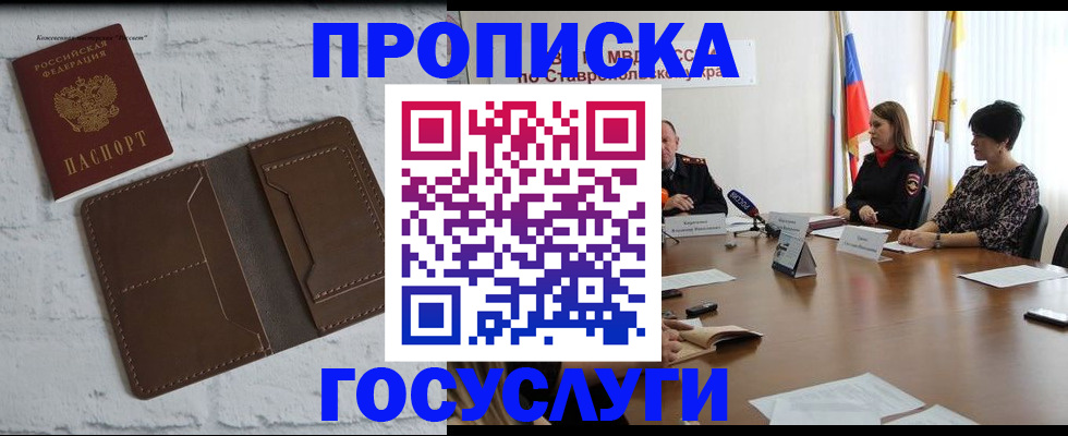 регистрация для школы в Ярославле