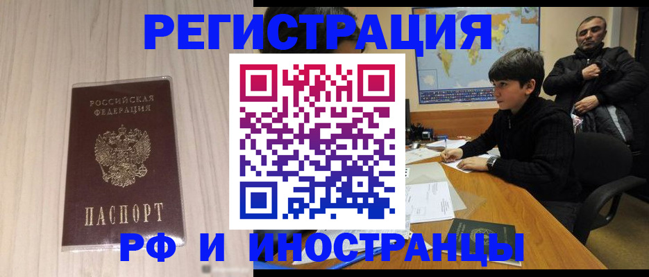 пропишу в квартире в Ярославле