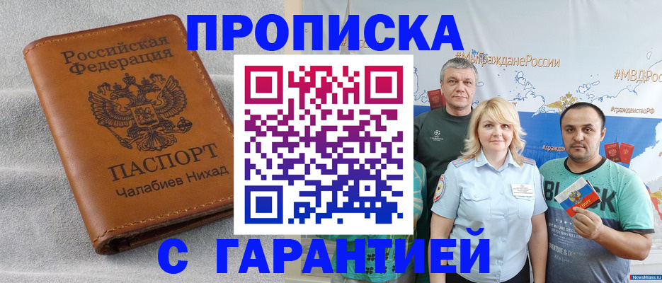 регистрация в Ярославле